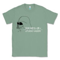 Sage studio vader   star Classic Tee - PixelWave