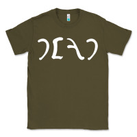 Army Green Egypt Dead Classic Tee - Craftify
