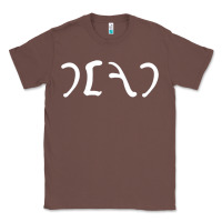 Chestnut Egypt Dead Classic Tee - Craftify