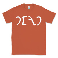 Copper Egypt Dead Classic Tee - Craftify
