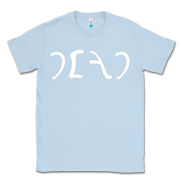 Dusty Blue Egypt Dead Classic Tee - Craftify