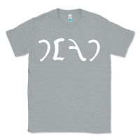 Heather Grey Egypt Dead Classic Tee - Craftify