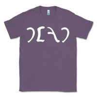 Lavender Egypt Dead Classic Tee - Craftify