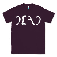 Plum Egypt Dead Classic Tee - Craftify