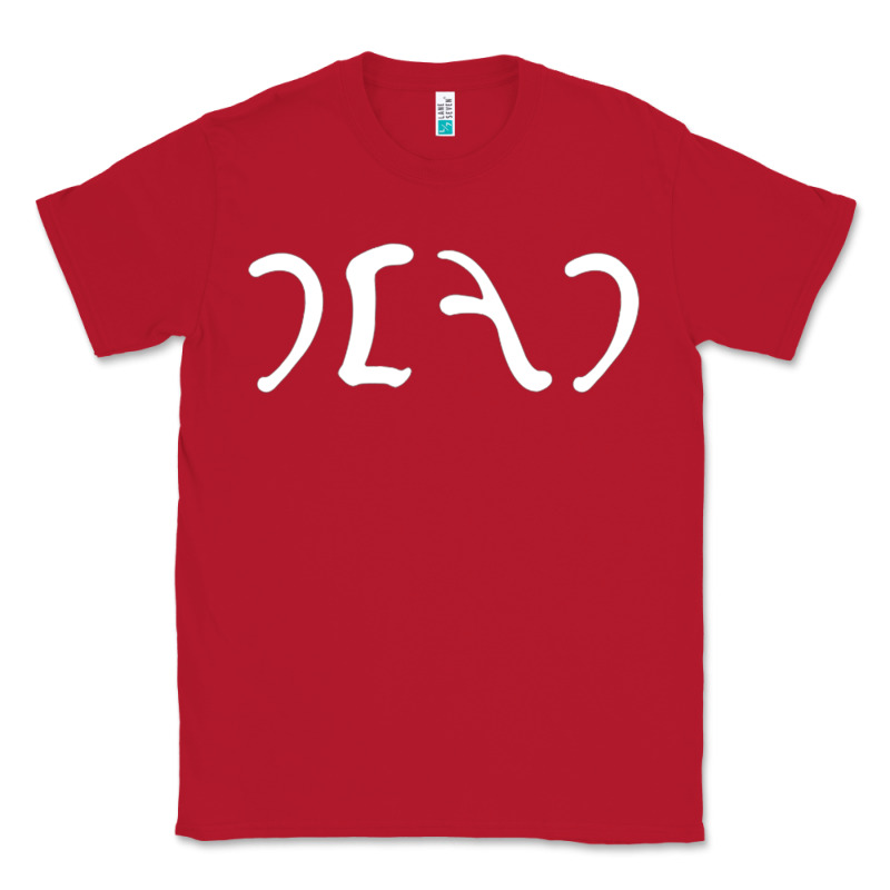 Egypt Dead Classic Tee by Craftify | Teevron