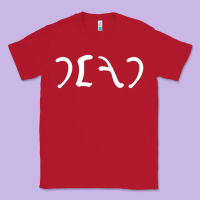 Egypt Dead Classic Tee Designed By Craftify