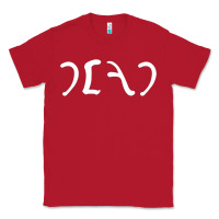 Red Egypt Dead Classic Tee - Craftify