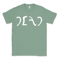 Sage Egypt Dead Classic Tee - Craftify