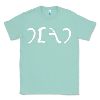 Seafoam Egypt Dead Classic Tee - Craftify
