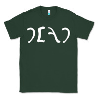 Sports Green Egypt Dead Classic Tee - Craftify