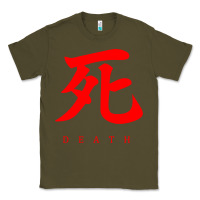 Army Green Sekiro - Death Classic Tee - PixelFlow
