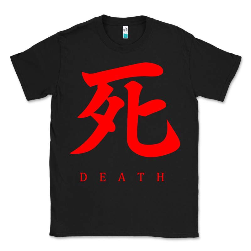 Sekiro - Death Classic Tee by PixelFlow | Teevron