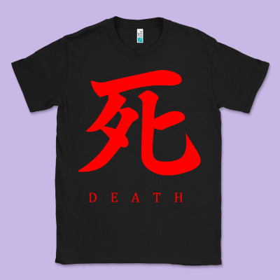 Sekiro - Death Classic Tee Designed By Pixelflow