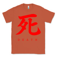 Copper Sekiro - Death Classic Tee - PixelFlow