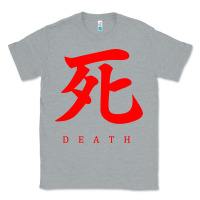 Heather Grey Sekiro - Death Classic Tee - PixelFlow