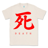 Natural Sekiro - Death Classic Tee - PixelFlow