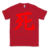 Red Sekiro - Death Classic Tee - PixelFlow