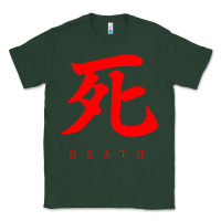 Sports Green Sekiro - Death Classic Tee - PixelFlow