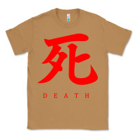 Toasted Coconut Sekiro - Death Classic Tee - PixelFlow