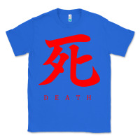 True Royal Sekiro - Death Classic Tee - PixelFlow