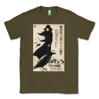 Army Green MEIKO KAJI, MEIKO KAJI vintage, MEIKO KAJI art, MEIKO KAJI painting, t Classic Tee - PixelFlow