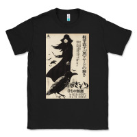 Black MEIKO KAJI, MEIKO KAJI vintage, MEIKO KAJI art, MEIKO KAJI painting, t Classic Tee - PixelFlow