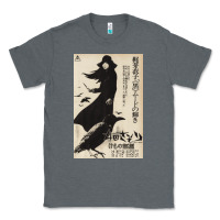 Charcoal Heather MEIKO KAJI, MEIKO KAJI vintage, MEIKO KAJI art, MEIKO KAJI painting, t Classic Tee - PixelFlow