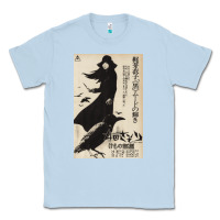 Dusty Blue MEIKO KAJI, MEIKO KAJI vintage, MEIKO KAJI art, MEIKO KAJI painting, t Classic Tee - PixelFlow