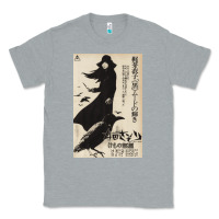 Heather Grey MEIKO KAJI, MEIKO KAJI vintage, MEIKO KAJI art, MEIKO KAJI painting, t Classic Tee - PixelFlow