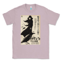 Meiko Kaji, Meiko Kaji Vintage, Meiko Kaji Art, Meiko Kaji Painting, T Classic Tee | Teevron