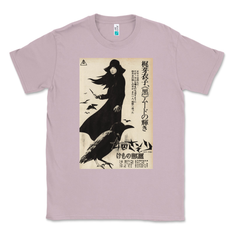 Meiko Kaji, Meiko Kaji Vintage, Meiko Kaji Art, Meiko Kaji Painting, T Classic Tee by PixelFlow | Teevron
