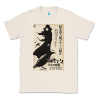 Natural MEIKO KAJI, MEIKO KAJI vintage, MEIKO KAJI art, MEIKO KAJI painting, t Classic Tee - PixelFlow