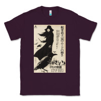 Plum MEIKO KAJI, MEIKO KAJI vintage, MEIKO KAJI art, MEIKO KAJI painting, t Classic Tee - PixelFlow