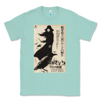 Seafoam MEIKO KAJI, MEIKO KAJI vintage, MEIKO KAJI art, MEIKO KAJI painting, t Classic Tee - PixelFlow