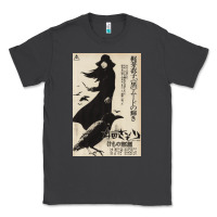 Smoke MEIKO KAJI, MEIKO KAJI vintage, MEIKO KAJI art, MEIKO KAJI painting, t Classic Tee - PixelFlow