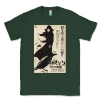 Sports Green MEIKO KAJI, MEIKO KAJI vintage, MEIKO KAJI art, MEIKO KAJI painting, t Classic Tee - PixelFlow