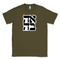 Army Green human kind be both 28952371 Classic Tee - SnappyArt