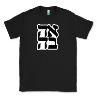 Black human kind be both 28952371 Classic Tee - SnappyArt