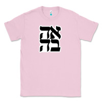 Bubblegum Pink human kind be both 28952371 Classic Tee - SnappyArt