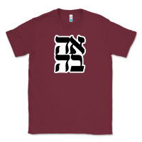 Burgundy human kind be both 28952371 Classic Tee - SnappyArt