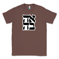 Chestnut human kind be both 28952371 Classic Tee - SnappyArt