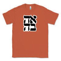 Copper human kind be both 28952371 Classic Tee - SnappyArt