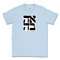Dusty Blue human kind be both 28952371 Classic Tee - SnappyArt