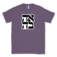 Lavender human kind be both 28952371 Classic Tee - SnappyArt