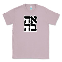 Lilac human kind be both 28952371 Classic Tee - SnappyArt