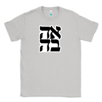 Moon Dust human kind be both 28952371 Classic Tee - SnappyArt