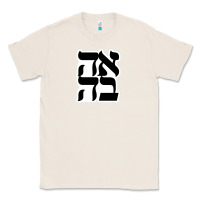 Natural human kind be both 28952371 Classic Tee - SnappyArt