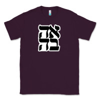 Plum human kind be both 28952371 Classic Tee - SnappyArt