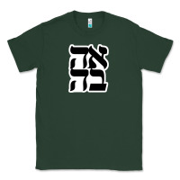 Sports Green human kind be both 28952371 Classic Tee - SnappyArt