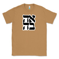 Toasted Coconut human kind be both 28952371 Classic Tee - SnappyArt